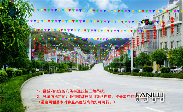 西林沙糖桔節(jié)氛圍