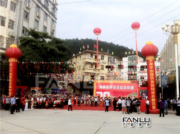 西林沙糖桔文化節(jié)