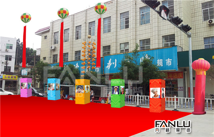 西林縣成就展氛圍