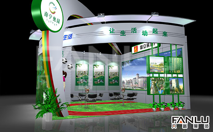 南寧澳園