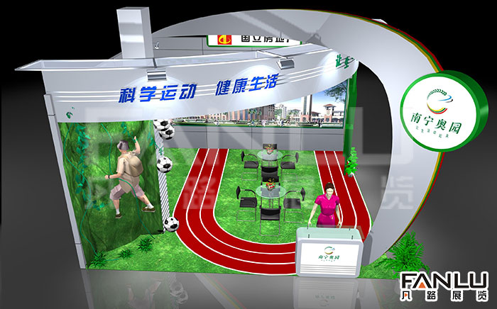 南寧澳園