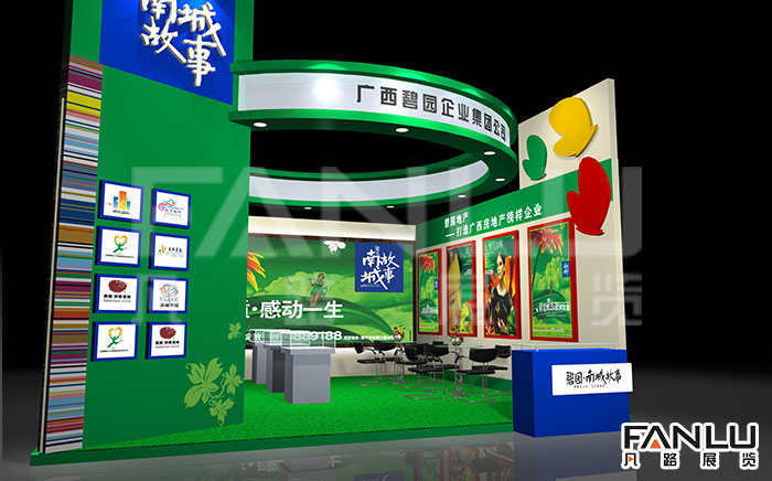 碧園·南城故事