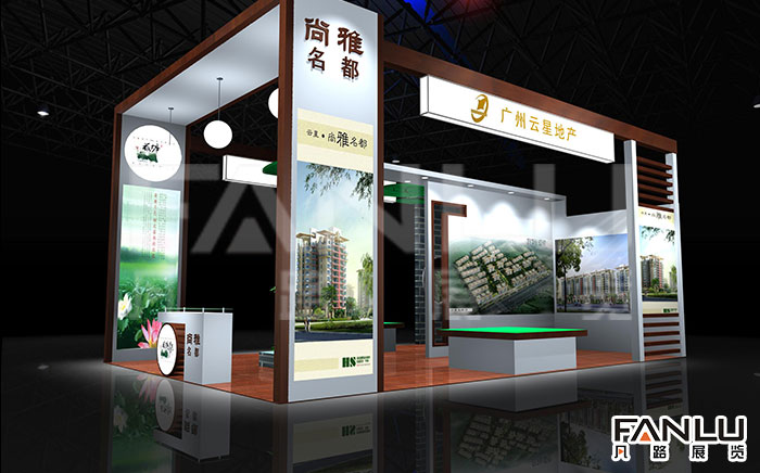 云星·尚雅名都