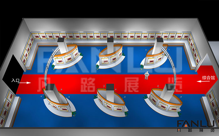 第十屆科技周