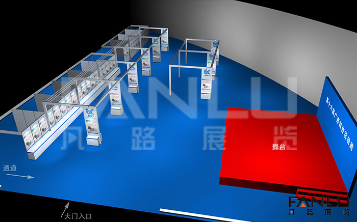 第十屆科技周