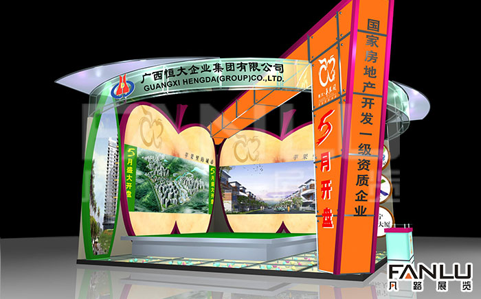 恒大蘋(píng)果