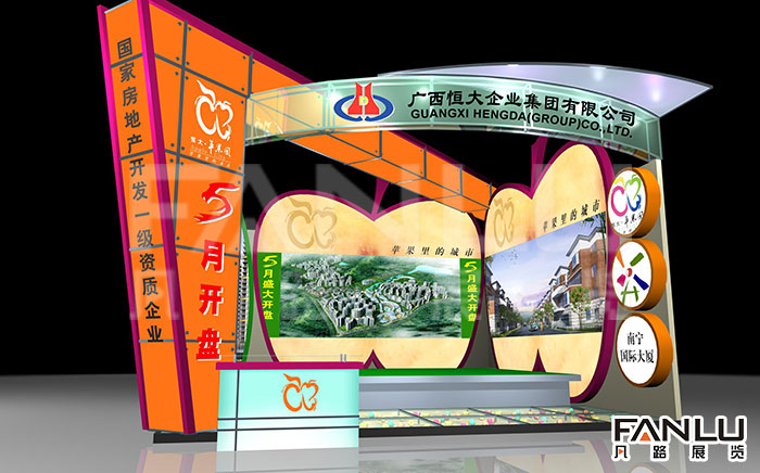 恒大蘋(píng)果