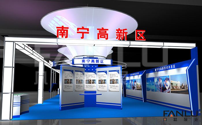 南寧高新區(qū)