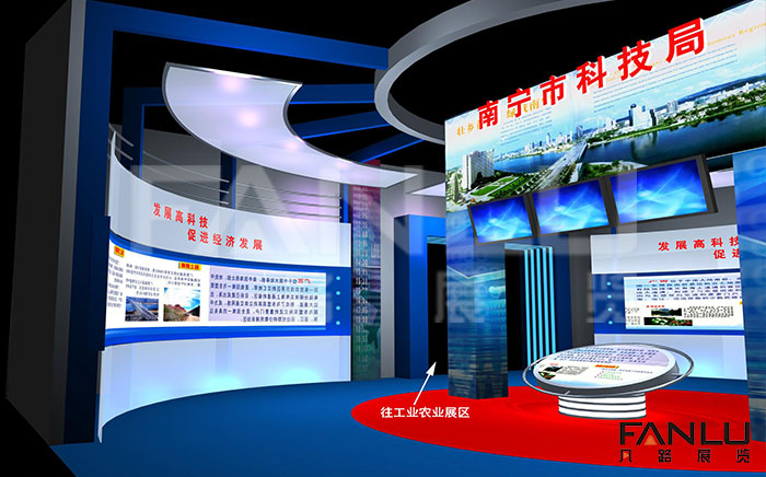 南寧市科技局