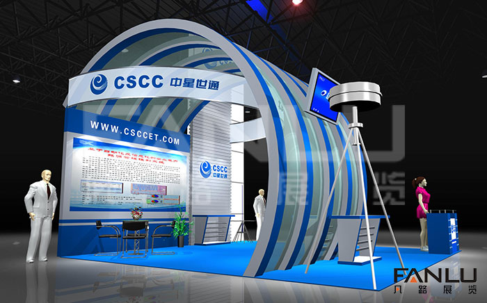 北京中星世通電子科技有限公司
