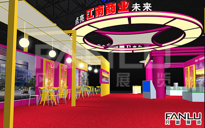 江南·香格里拉商業(yè)廣場