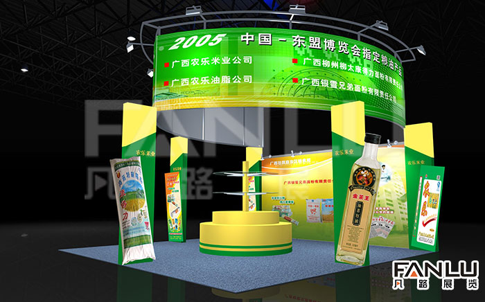 廣西糧農(nóng)東盟博覽會展位