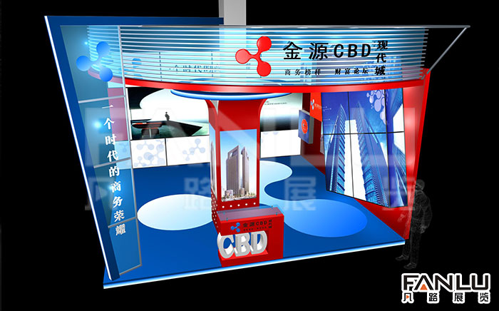 金源CBD現(xiàn)代城