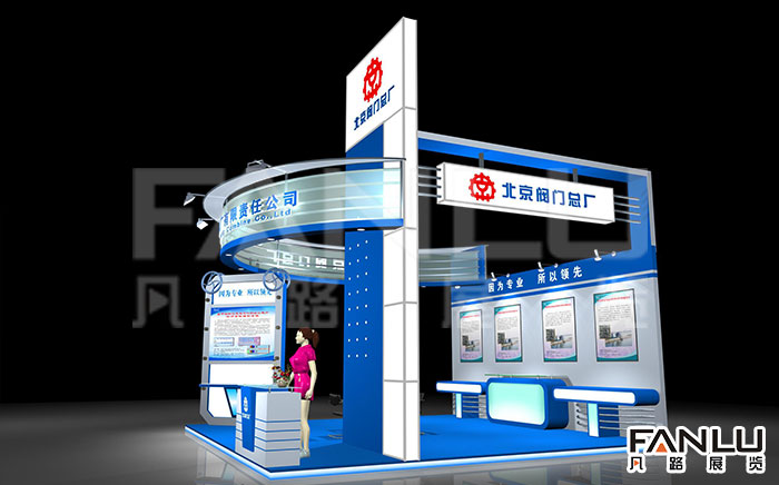 北京閥門(mén)總廠有限責(zé)任公司
