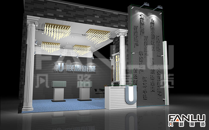 聯(lián)盟新城