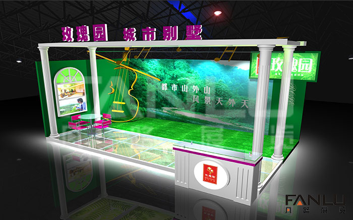 玫瑰園·城市別墅