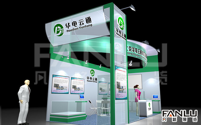 北京華電云通電力設備技術有限公司
