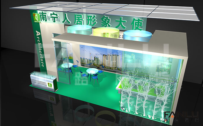 新新家園