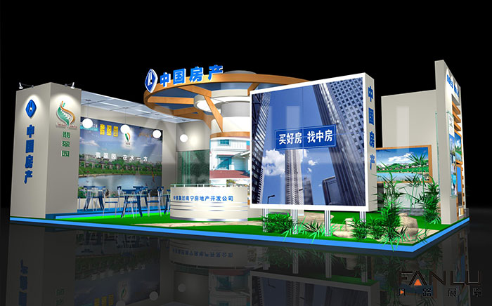中房·翡翠園