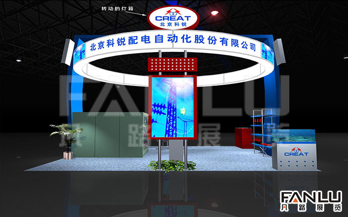 北京科銳配電自動(dòng)化股份有限公司