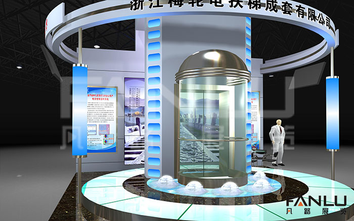 浙江梅輪電扶梯成套有限公司