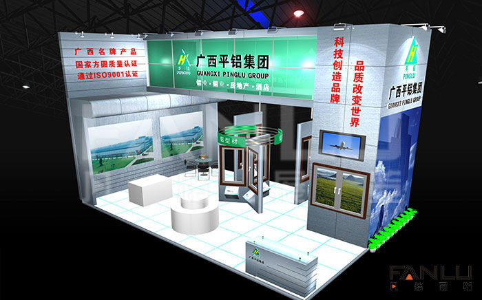 廣西平鋁集團展位設(shè)計