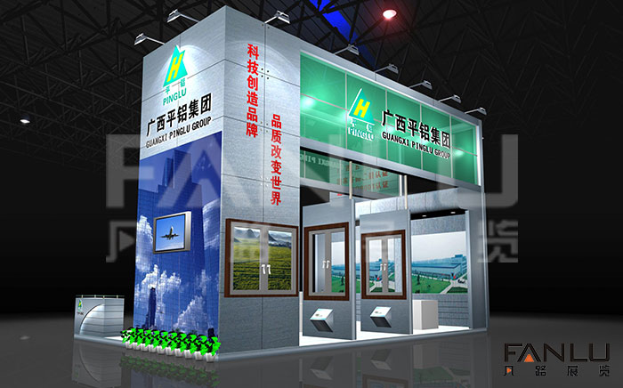廣西平鋁集團展位設(shè)計