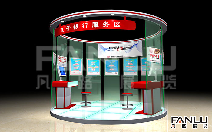 中國工商銀行