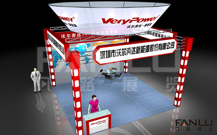 深圳市沃爾奔達(dá)新能源股份有限公司