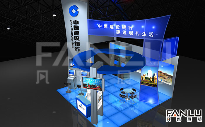 中國建設銀行