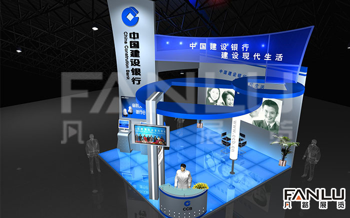 中國建設(shè)銀行