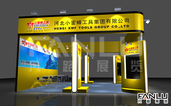 河北小蜜蜂工具集團有限公司