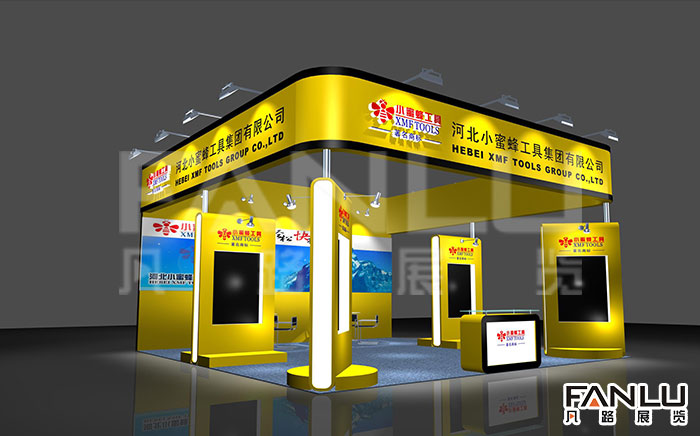 河北小蜜蜂工具集團有限公司