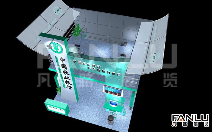 中國農(nóng)業(yè)銀行