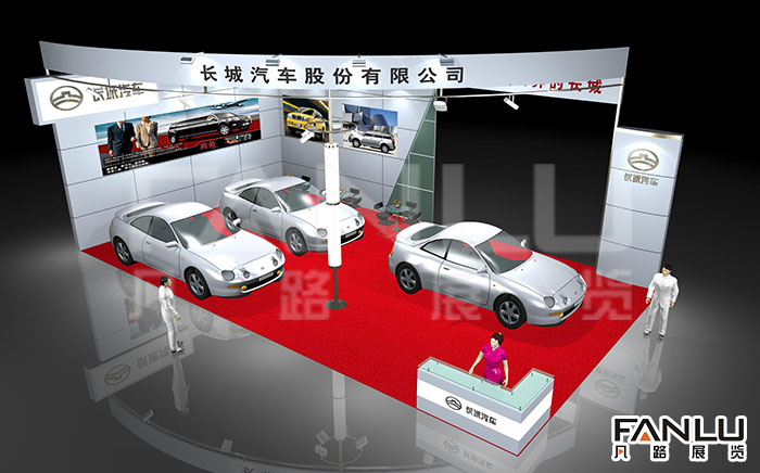 長城汽車股份有限公司