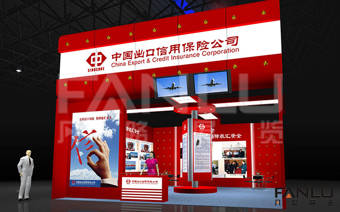 中國出口信用保險(xiǎn)公司