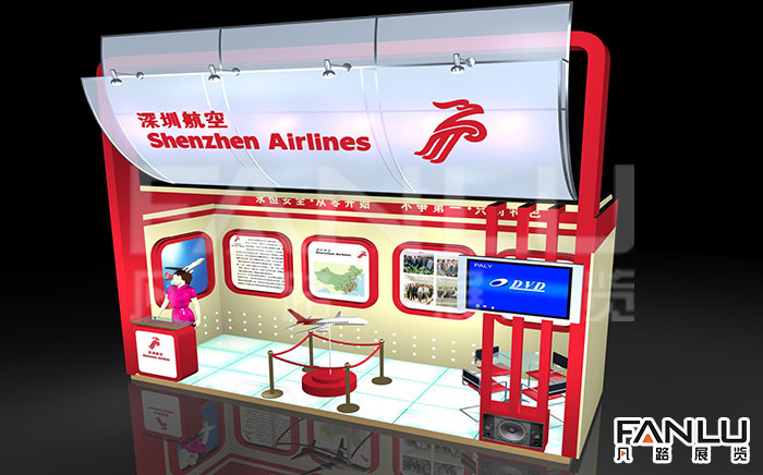 深圳航空展位特裝