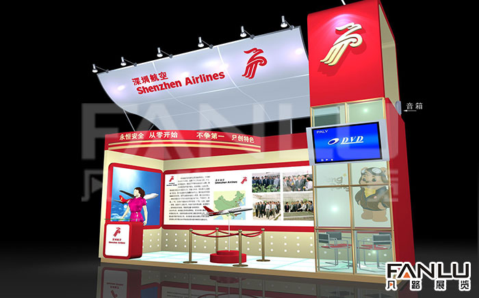 深圳航空展位特裝