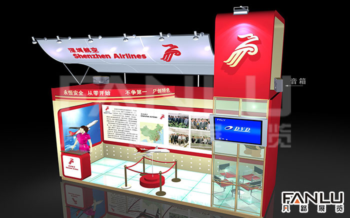 深圳航空展位特裝