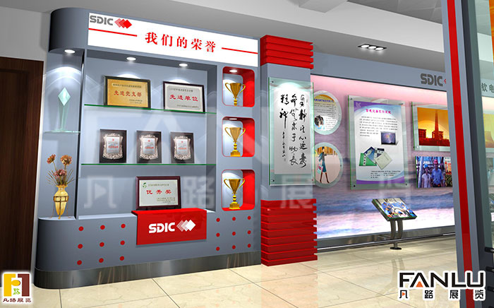 國投欽電展廳