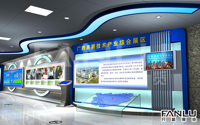 南寧高新區(qū)展廳