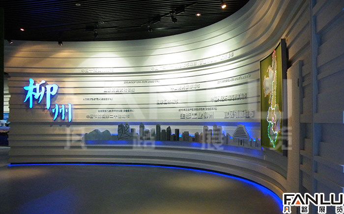 廣西城市規(guī)劃館