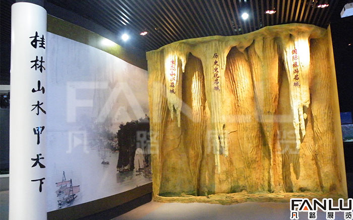 廣西城市規(guī)劃館