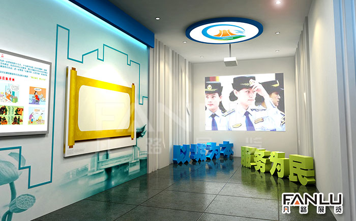 城管展廳