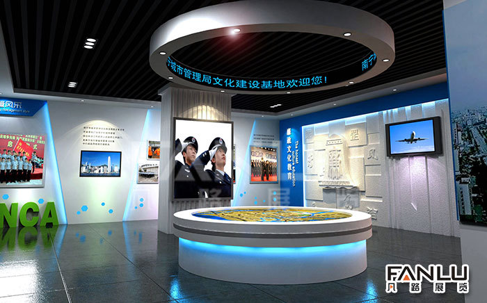 城管展廳