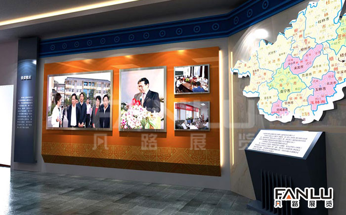 廣西民委50大慶展廳