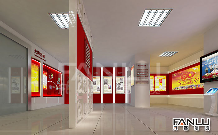 政府部門黨建展廳設(shè)計(jì)