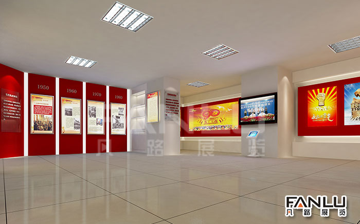 政府部門黨建展廳設(shè)計(jì)