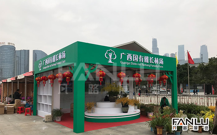 廣西國有雅長林場(chǎng)展位