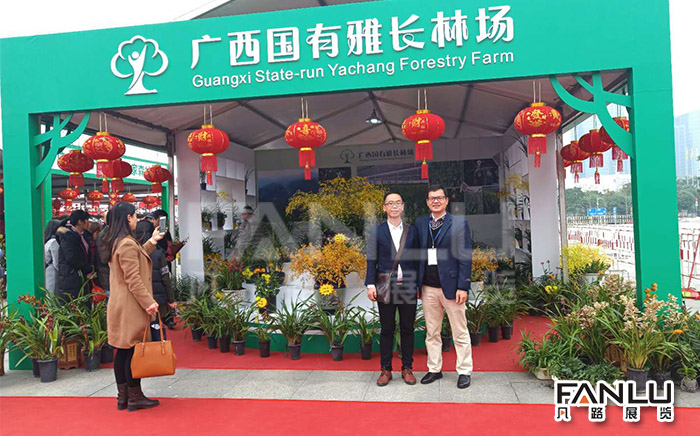 廣西國有雅長林場(chǎng)展位